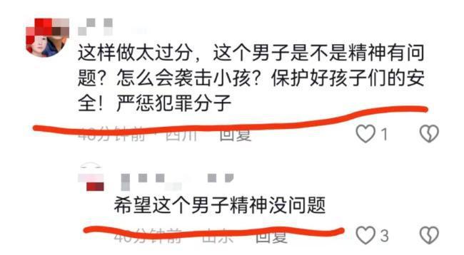 据说这个被打的小男孩叫坤坤,是个挺皮实的孩子,而光头大哥的女儿和坤