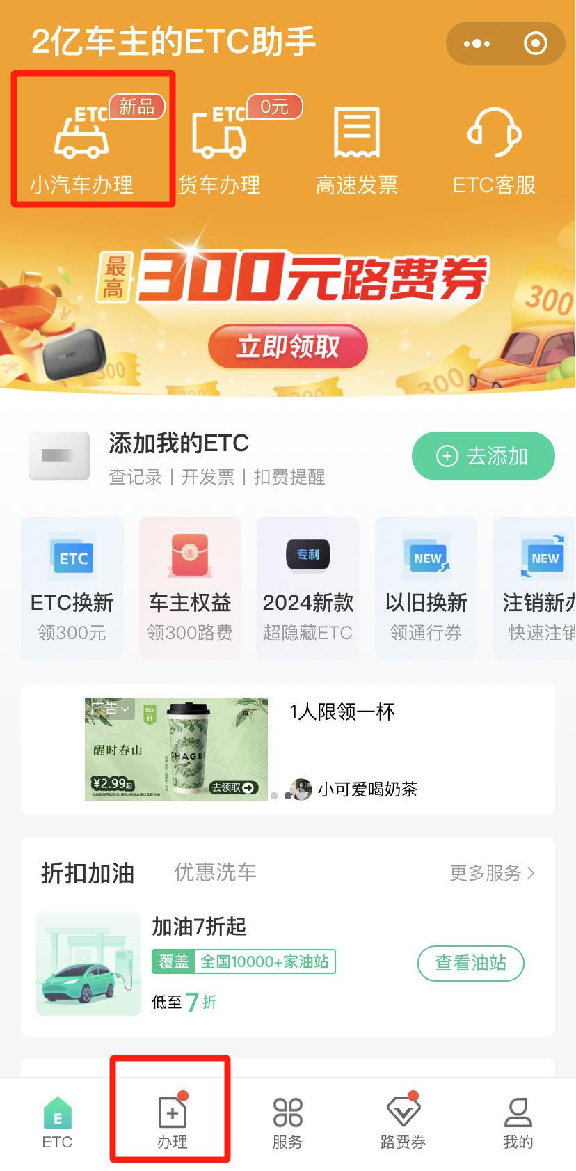 民生银行怎么调整账单日(民生银行账单日还款日怎么算)
