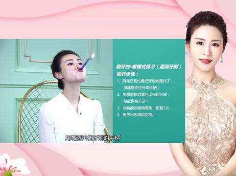 周莹分享:晨间鬼脸瑜伽,让你轻松告别暗淡肌肤 想要改善皮肤暗淡有