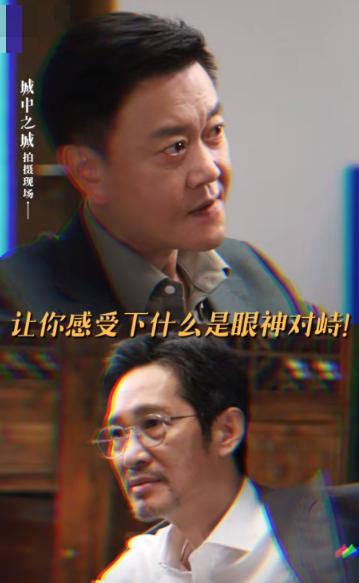 城中之城》:冯嘉怡给娱乐圈上了一课 冯嘉怡在影视作品中的精湛表演