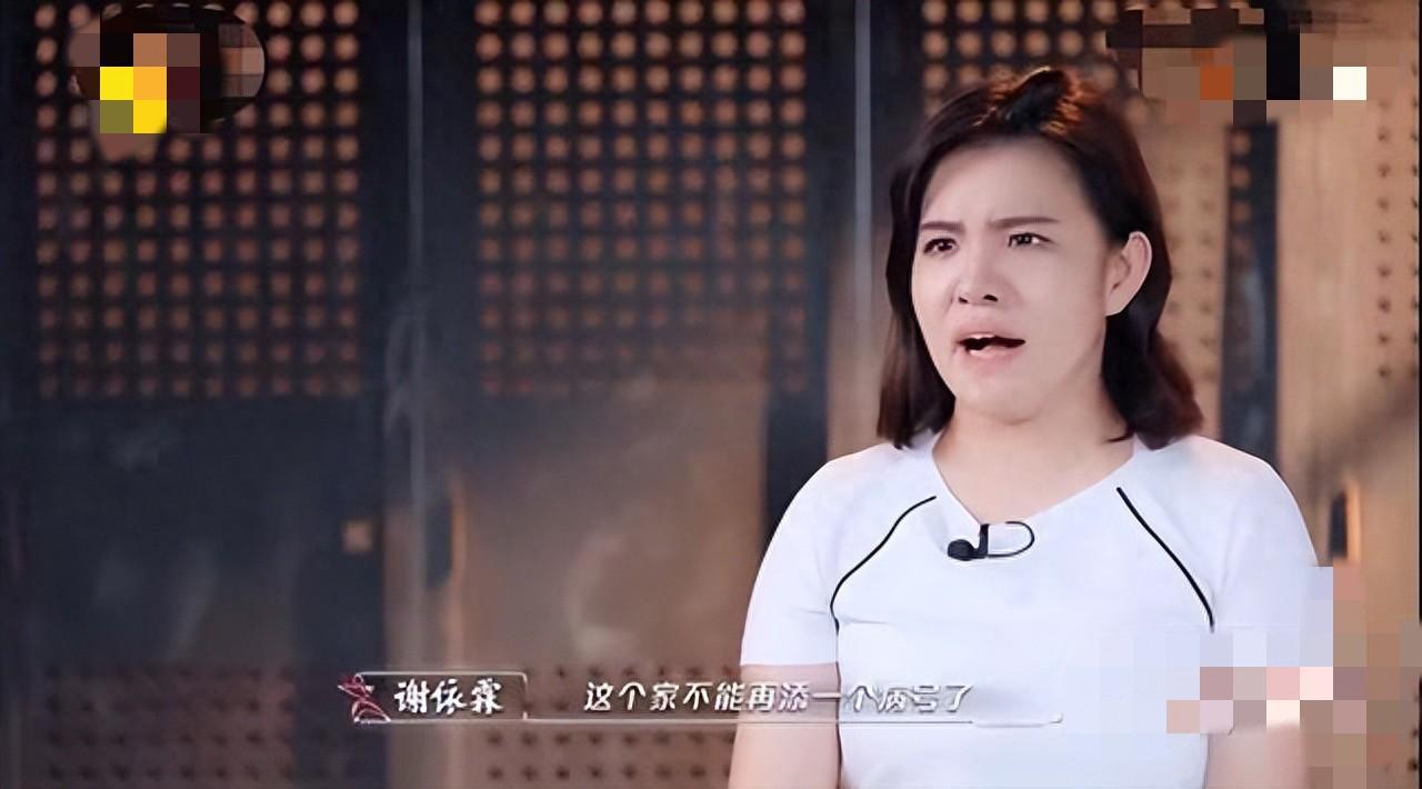 谢依霖:逆境中的坚韧与希望,娱乐圈的励志传奇 谢依霖,一个在荧幕上常