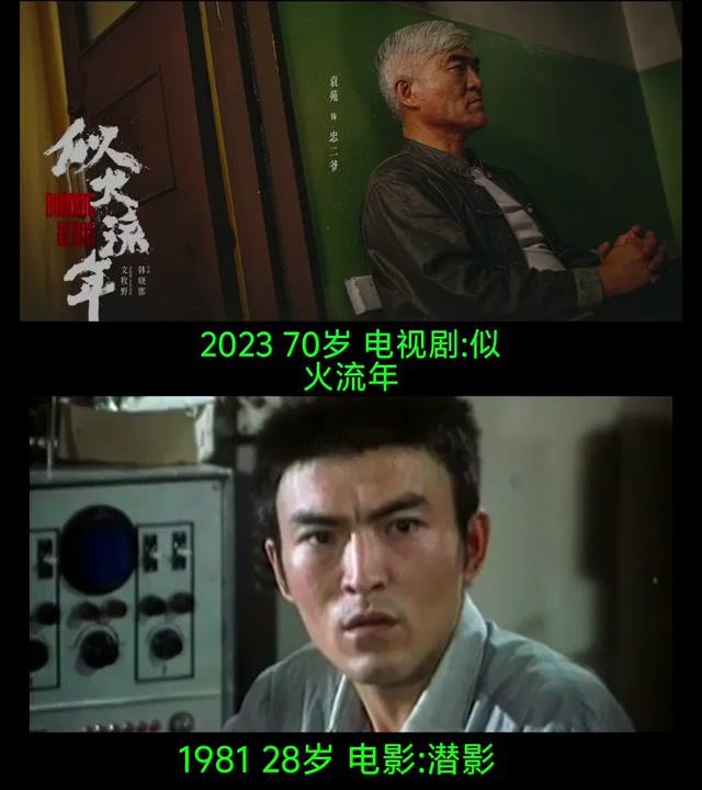 经典影视作品回顾:袁苑的演艺生涯见证中国电影与电视剧的辉煌 袁苑