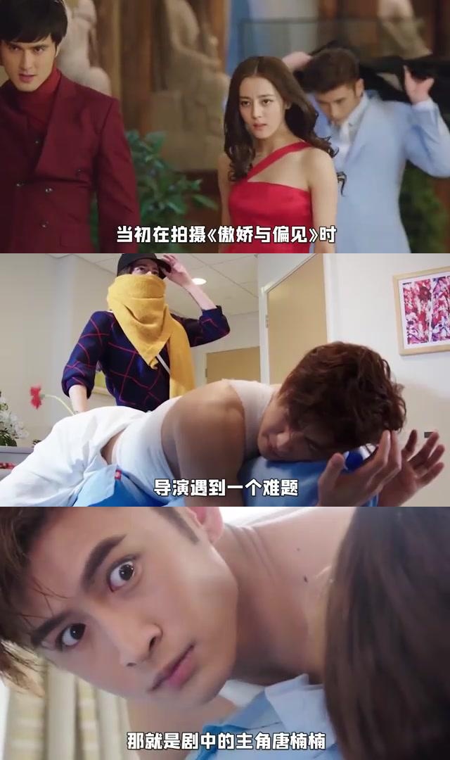 迪丽热巴在《傲娇与偏见》中的表现堪称本色出演!