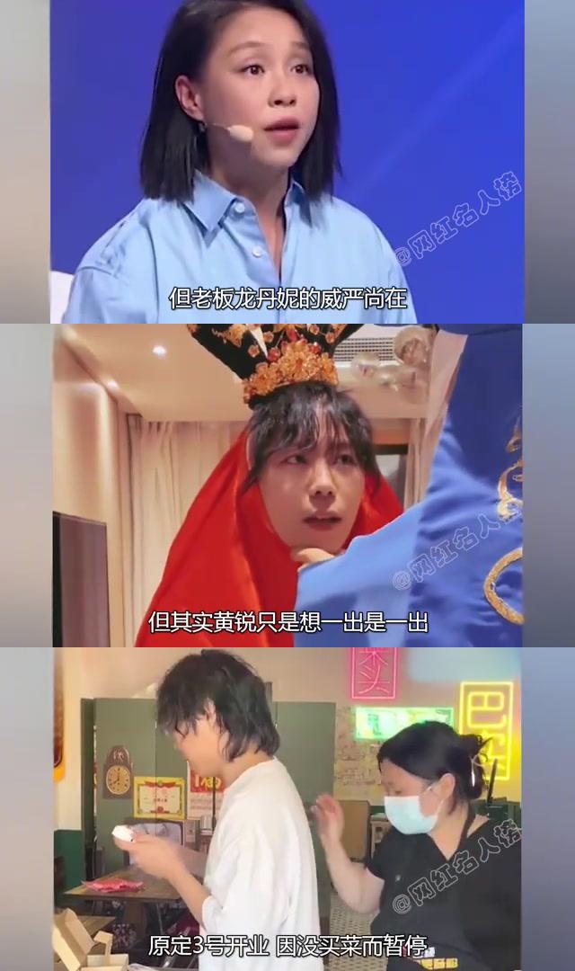 内娱圈的风云人物,tf家族的缔造者 黄锐,原际画创始人,一手打造了tf