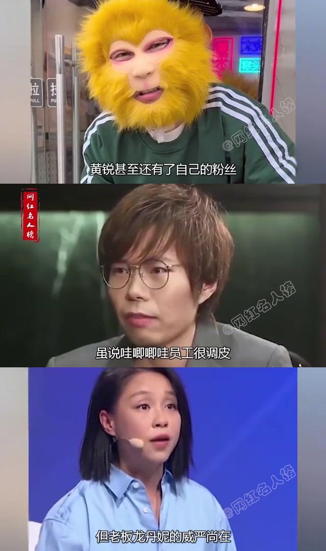 从tf家族缔造者到内娱创新者,魔幻人生折射市场变迁 黄锐,原际画创始