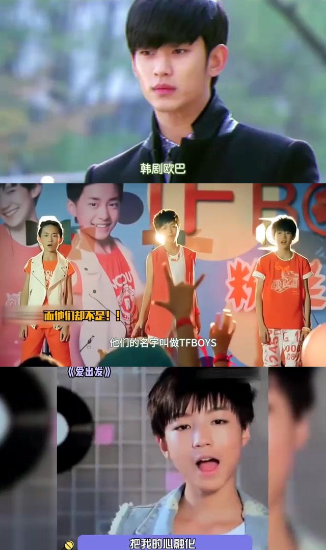 tfboys之严厉的鹿晗图片