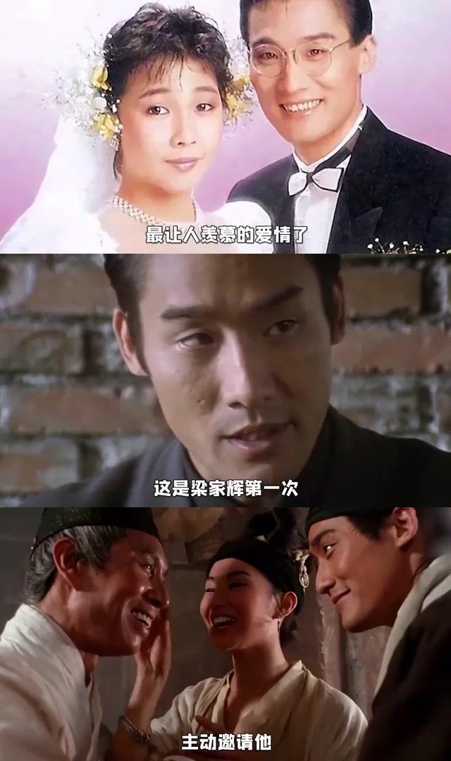 梁家辉与江嘉年的爱情:四十年如一日,共渡风雨 演艺圈里让人羡慕的