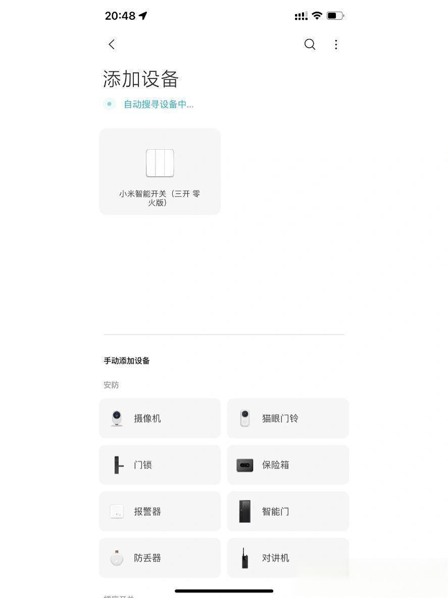 小米米家台灯2/2 lite上架 米家台灯lite是一款性价比较高的台灯,简约