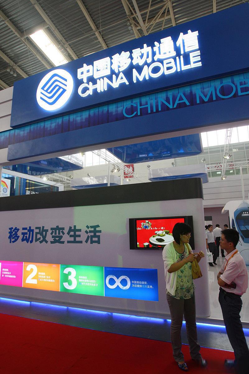 中国移动一季度业绩稳健,净利润增长5%,5g用户近8亿 中国移动近日发布