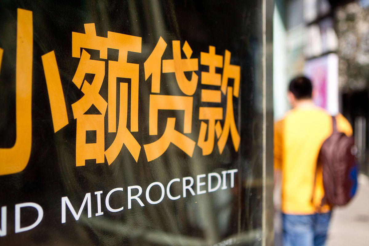 有贷微粒微信还不了款_有微粒贷的微信是什么样的_为什么有的微信有微粒贷