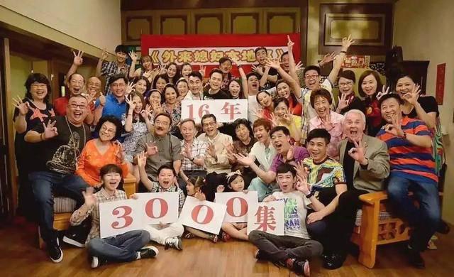 中国最长电视剧:《外来媳妇本地郎》 外来媳妇本地郎》是中国史上集数