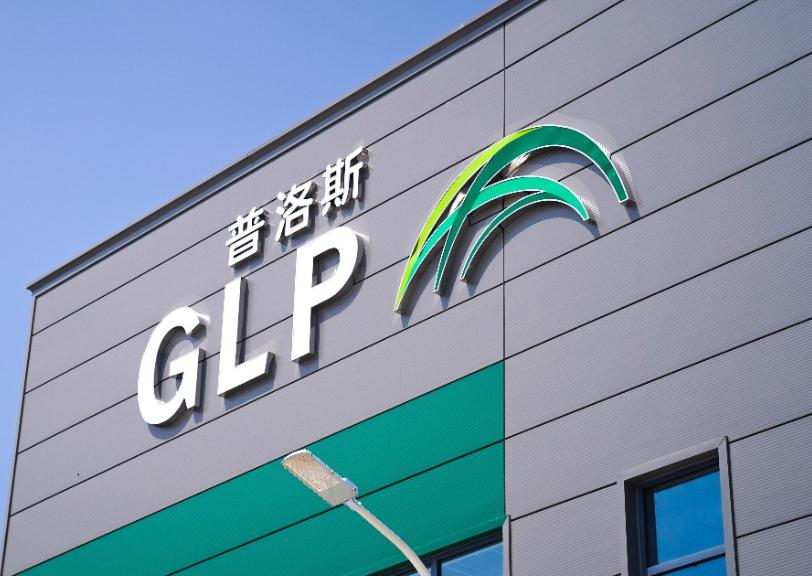 万科正接洽出售普洛斯股权 万科正在考虑出售其在物流地产公司普洛斯