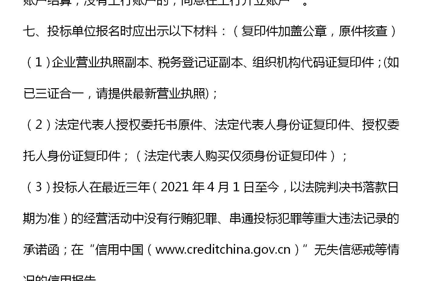 工商银行苏州分行携手苏州公交集团,共建银企财资新平台,助力城市出行
