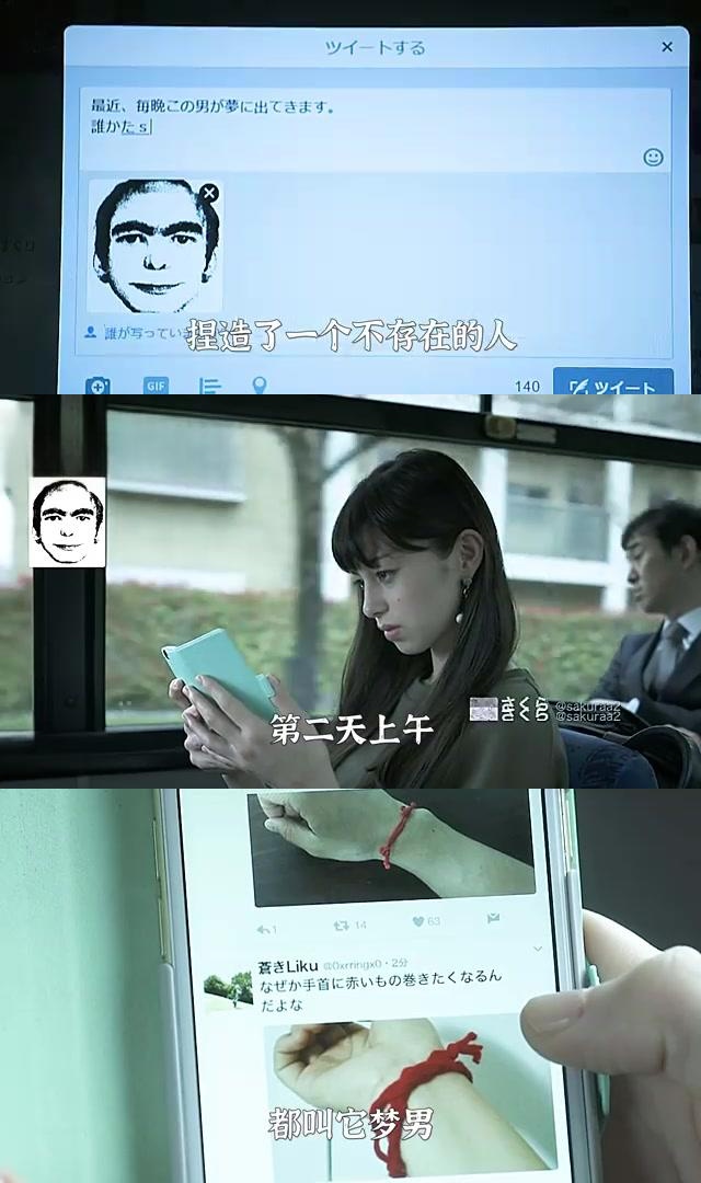 疯狂粉丝揭秘:梦男真相大白,谣言止于智者!