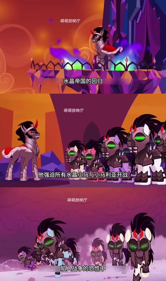 她的目标是阻止云宝未能完成彩虹音爆所带来的未来危机.