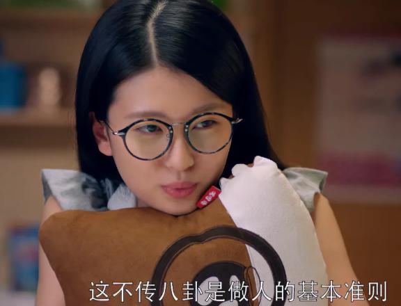 欢乐颂》:关雎尔的心机 关雎尔在《欢乐颂》中的形象并非单纯的"乖乖