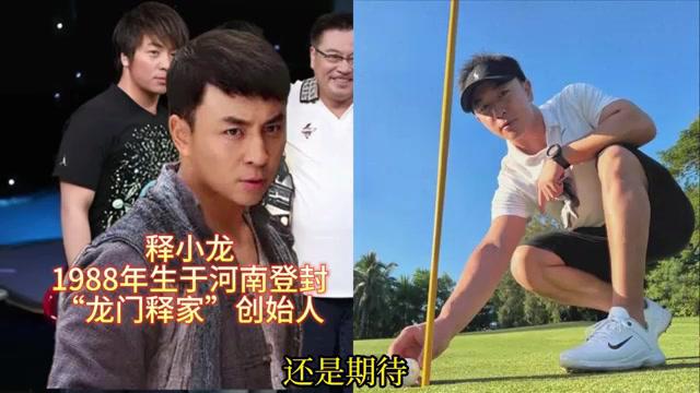 吴孟达与释小龙:黄金搭档的昔日合影,回顾童星出身的释小龙演艺之路