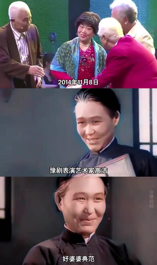 豫剧电影《朝阳沟》的7位老演员,你认识几位?