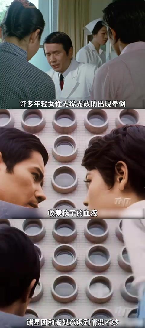赛文奥特曼第12集遭禁,揭秘背后深刻的社会隐喻与痛点 赛文奥特曼第12