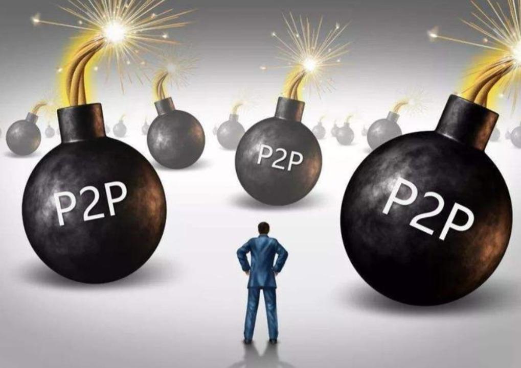 中央对p2p的最新政策(中央对p2p的最新政策解读)