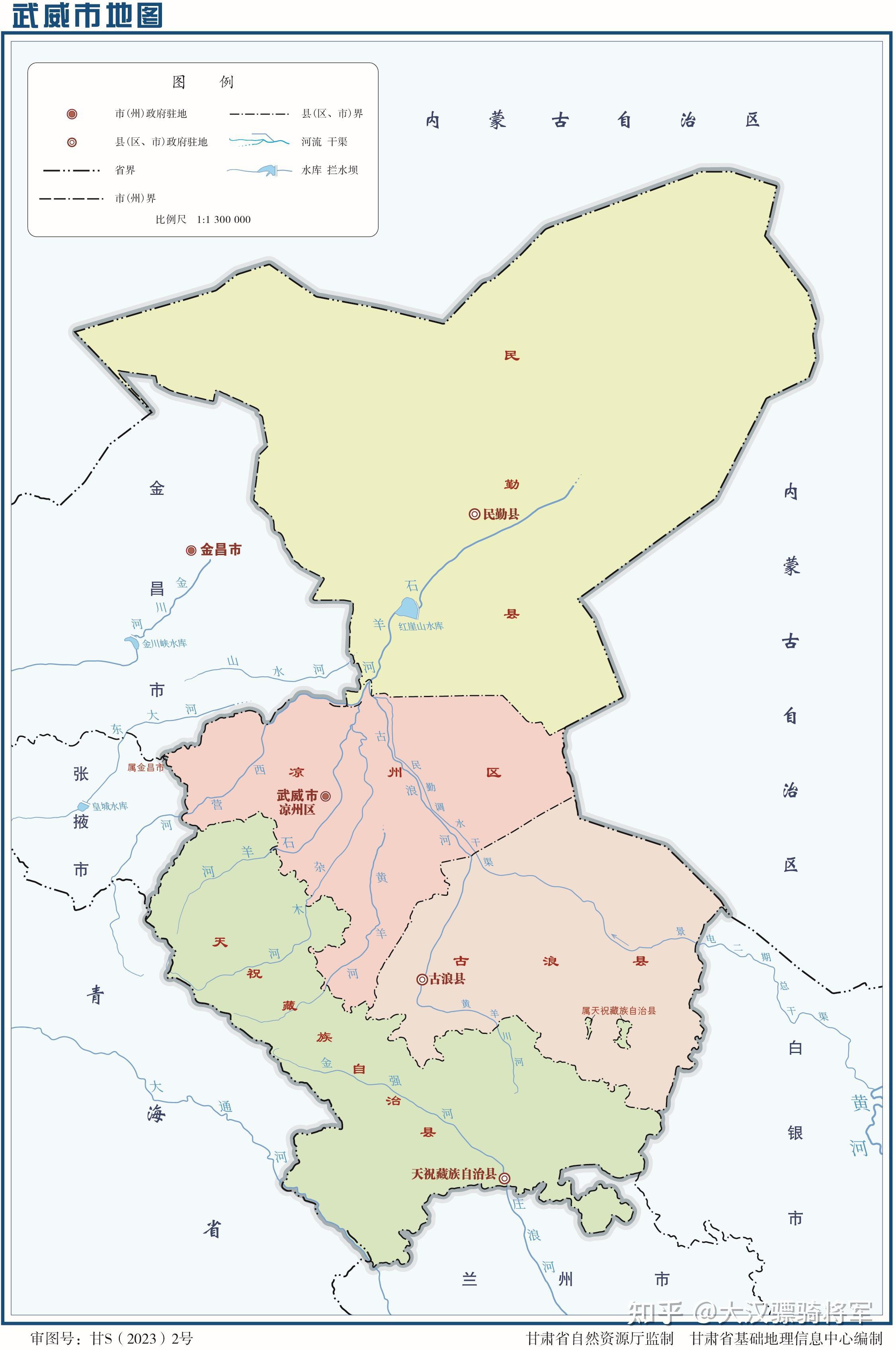 威宁县行政区划地图图片