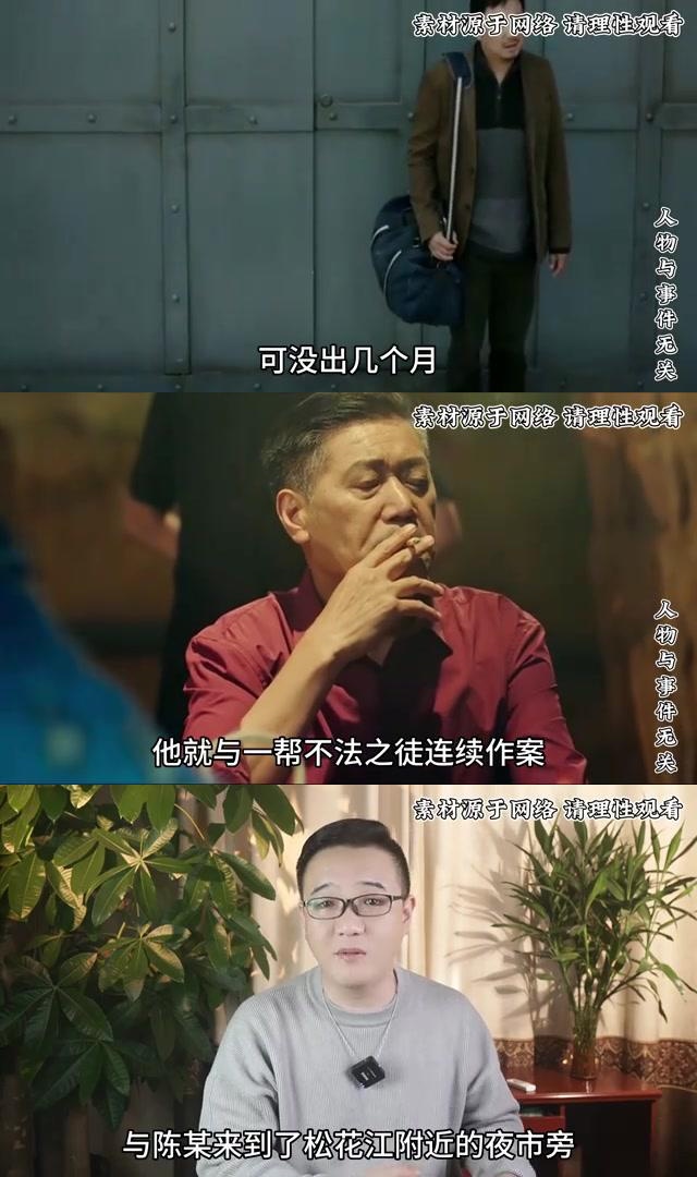 黑龙江悍匪王厚军落网记:400武警围捕,竟被一老者智取 黑龙江悍匪