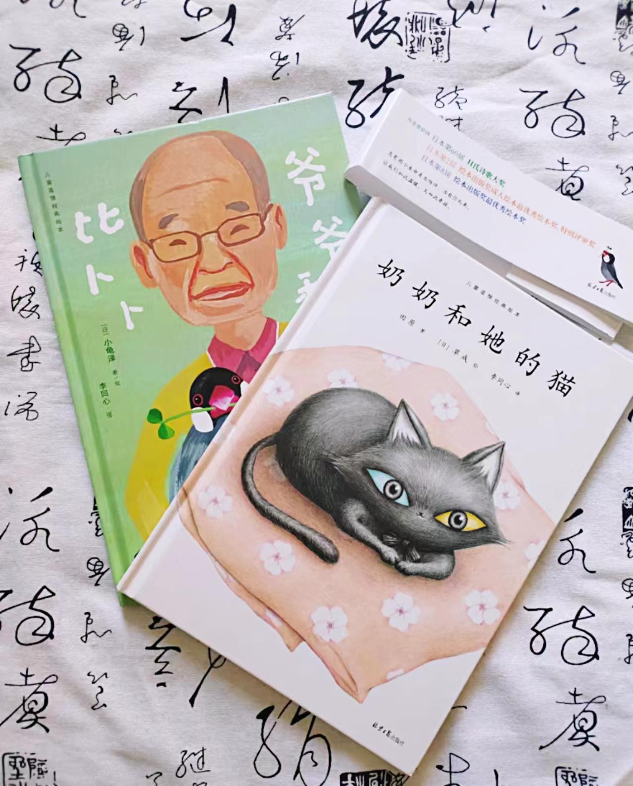 陪伴,是最好的礼物 家人的陪伴,如阳光般温暖心灵,让人倍感关爱.