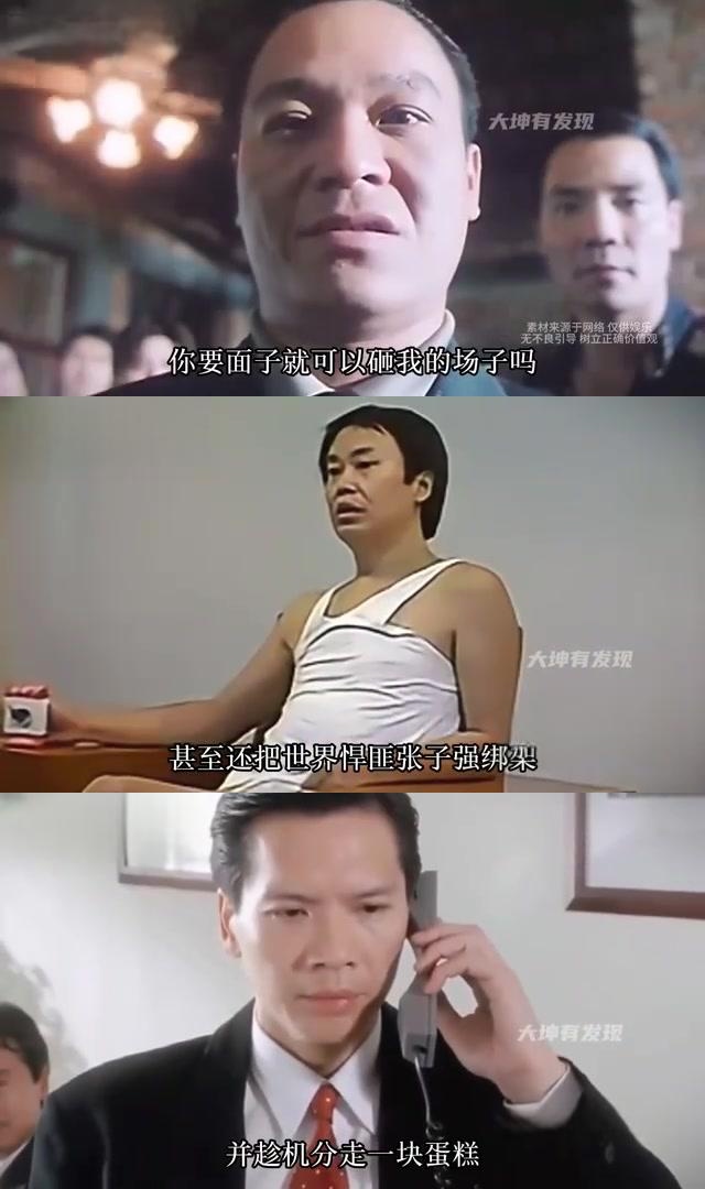崩牙驹:成龙低头,悍匪张子强下跪,揭秘"澳门教父"的传奇人生 崩牙驹