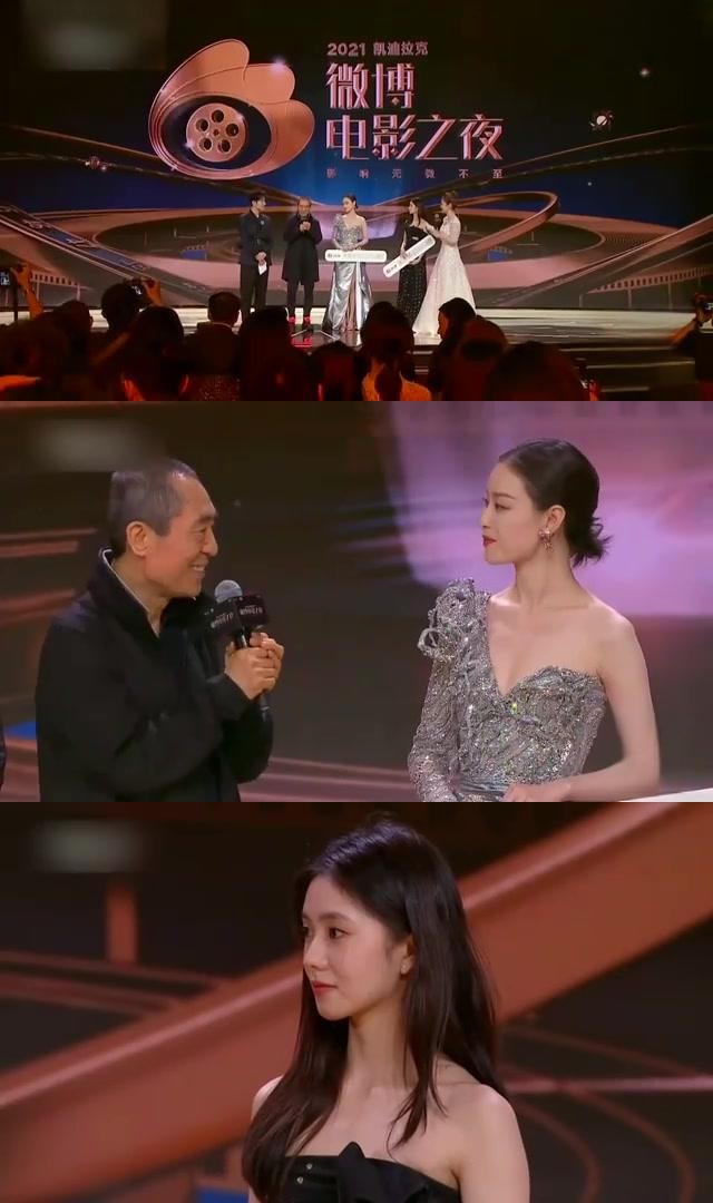 张艺谋的温暖寄语让倪妮刘浩存泪崩!