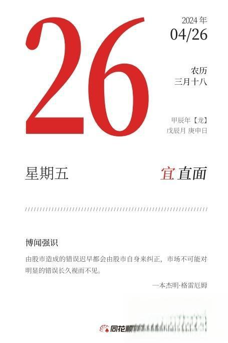 民生证券手机交易版下载官网(民生证券官网_民生证券手机版下载)