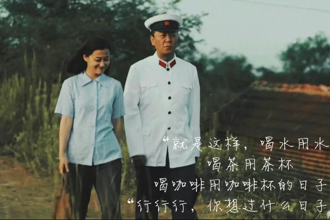 资本小姐安杰的幸福哲学 资本小姐安杰,选择与江德福共度浮华与平淡