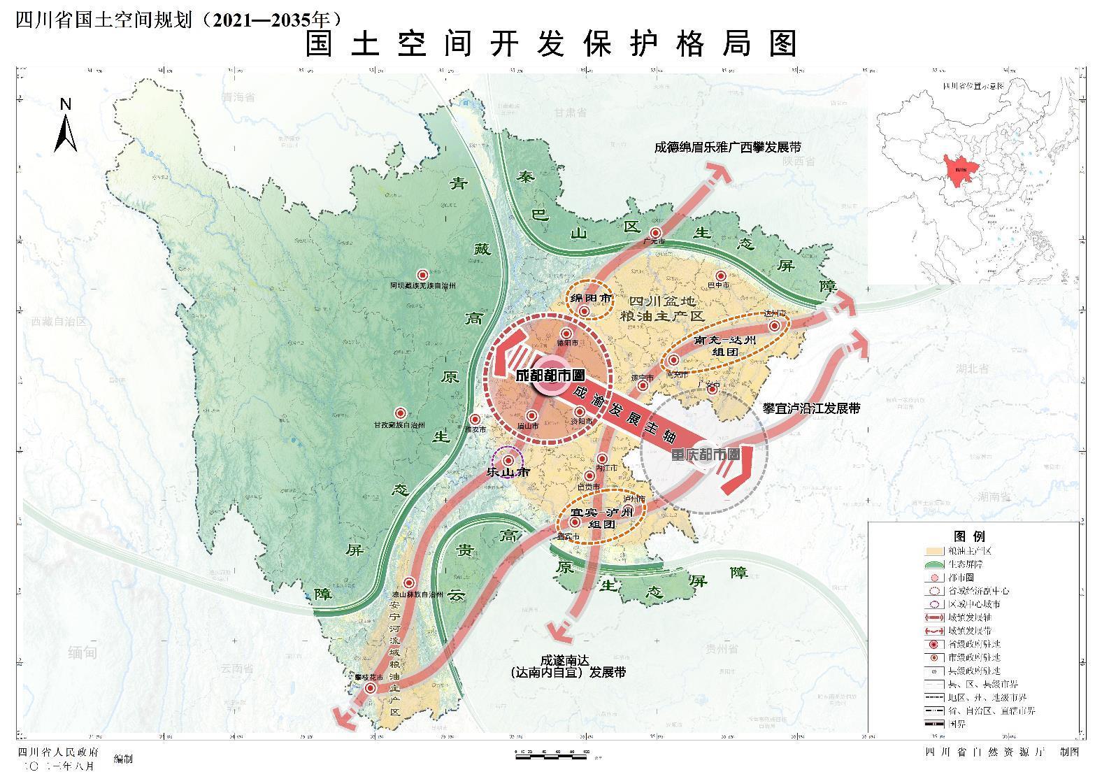 四川2030年铁路规划图图片