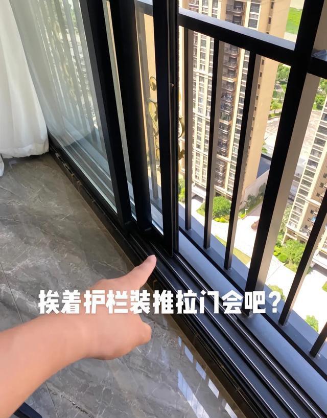 阳台护栏拆除教程图片