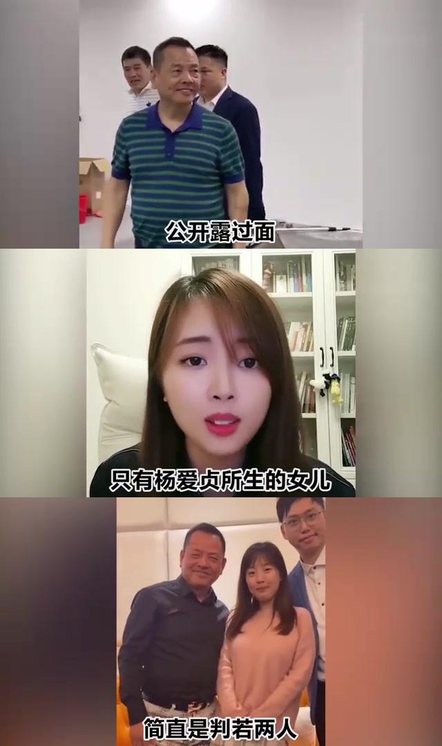 澳门尹国驹杨爱贞图片