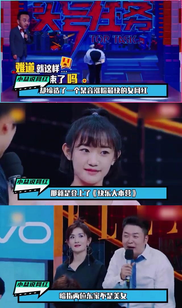 代古拉k:舞蹈爆红背后的争议与成长 代古拉k,原名代佳莉,因一段抖臀舞