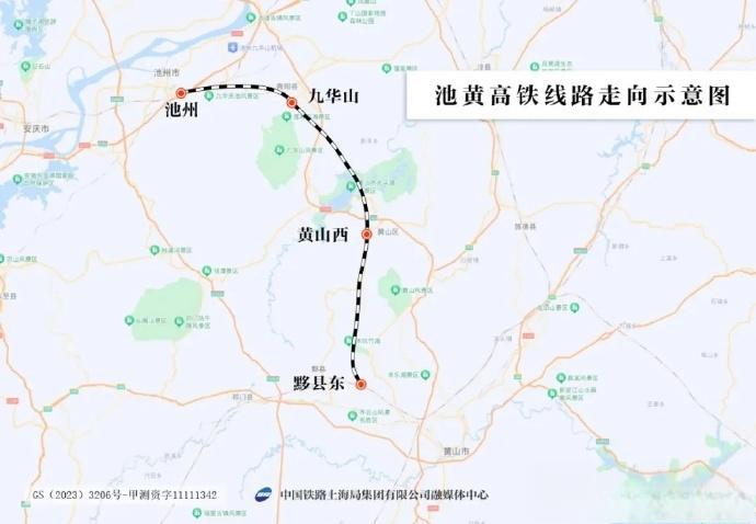 池黄高铁最新线路图图片