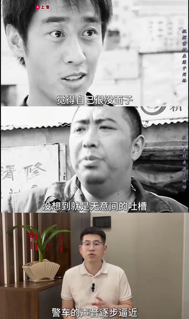 民众欢呼正义的胜利 陕西省渭南市富平县恶霸刘全武,多次作恶多端