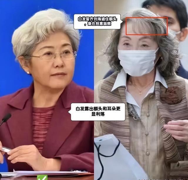 穿搭典范 傅莹,一位备受尊敬的外交家,以其从容优雅的形象和深入人心