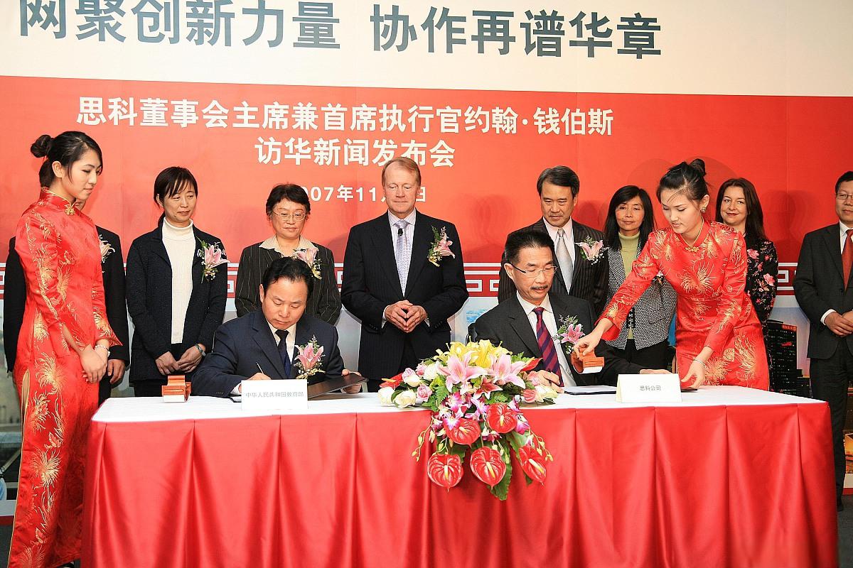 中欧基金辟谣:葛兰正常工作,切勿盲目跟风传播谣言 中欧基金明星基金