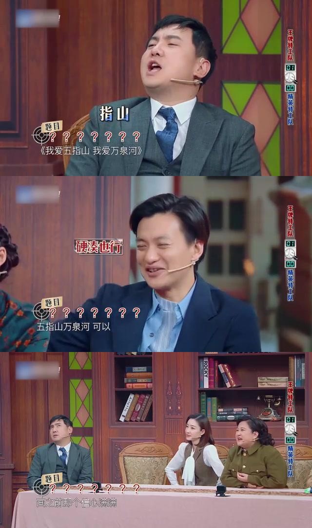 沙溢沈腾贾玲疯狂猜画,笑料百出!王牌》再掀高潮!