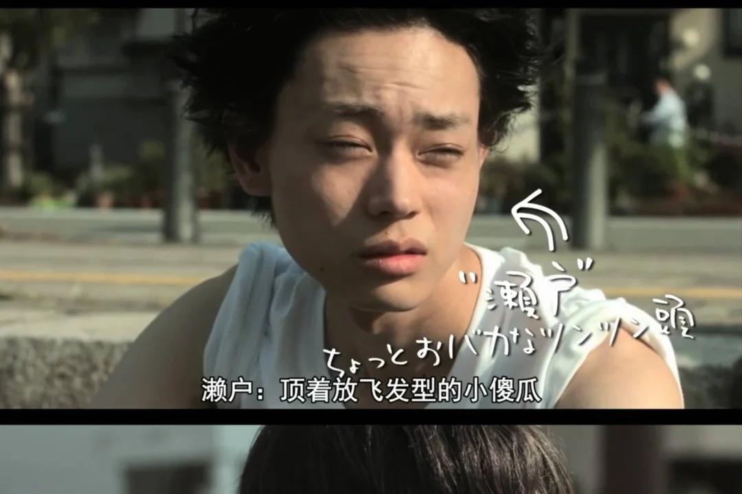 濑户内海》:生活有趣的秘密 濑户内海》是一部青春喜剧片,讲述了内海