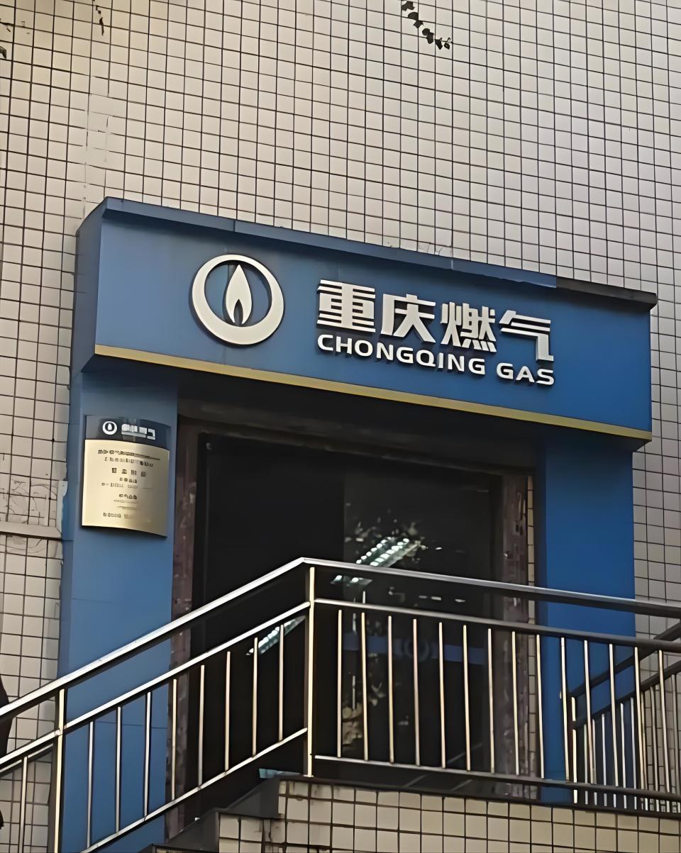 重庆燃气公司换燃气表能有效拉动消费,但燃气表计量没问题,市民认为"