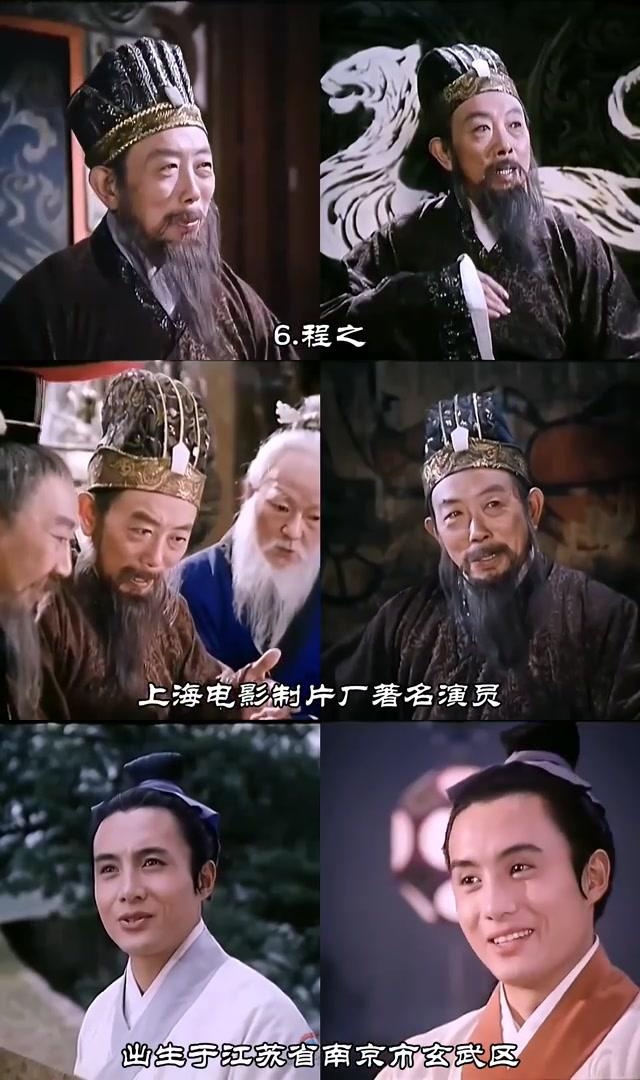 古装剧《笔中情》演员今昔对比:岁月流转,演技永存 笔中情》是1982年