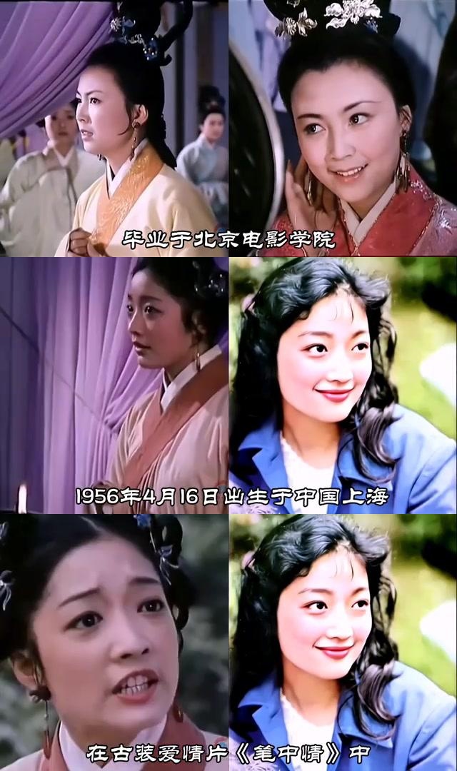 古装剧《笔中情》演员今昔对比:岁月流转,演技永存 笔中情》是1982年