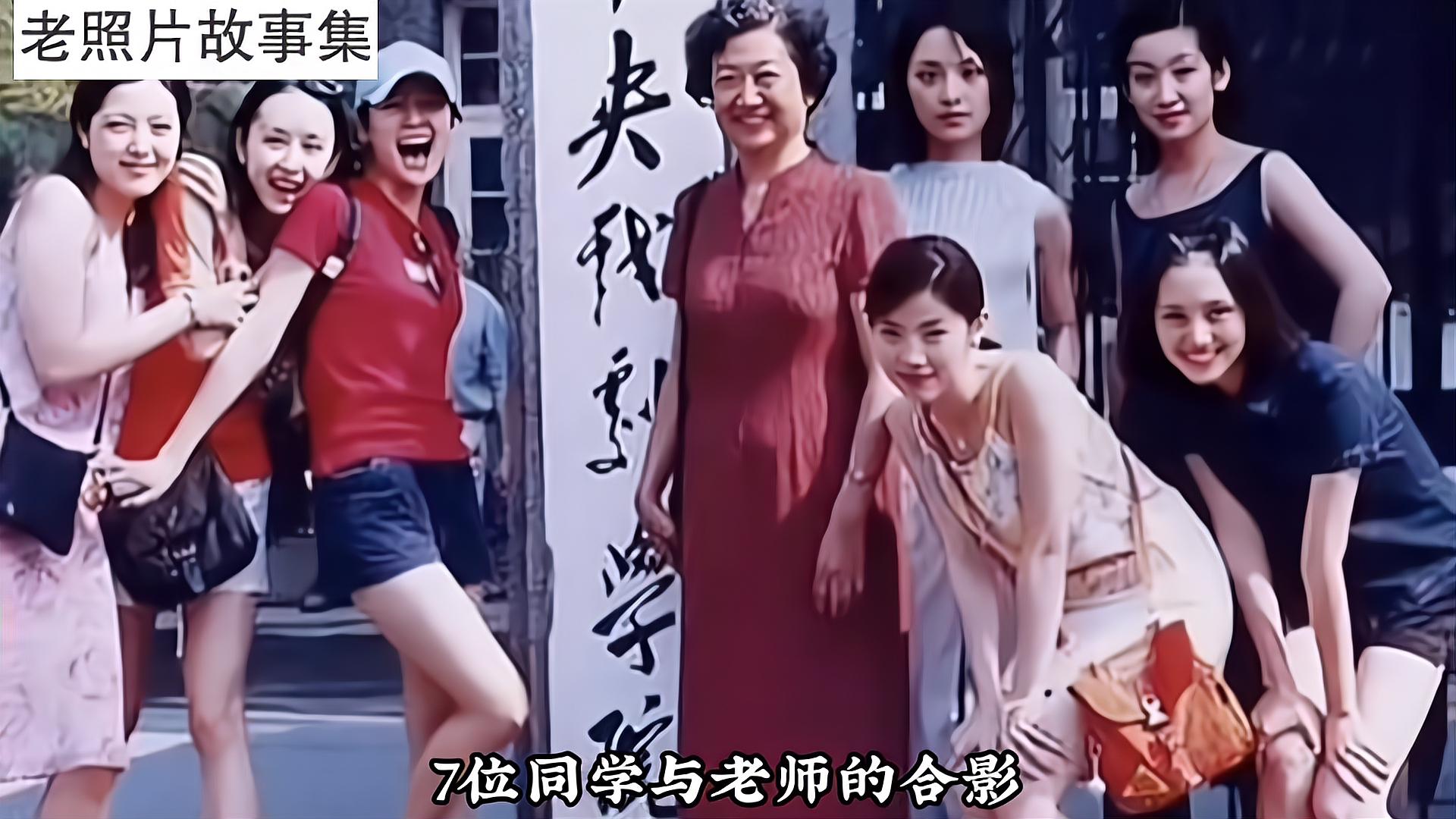 揭秘中戏96级明星班八朵金花,你的童年女神在列吗?