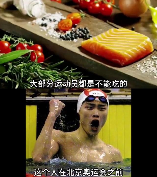 运动员饮食背后的严格规范:为了公正与荣誉的牺牲 运动员在追求卓越的