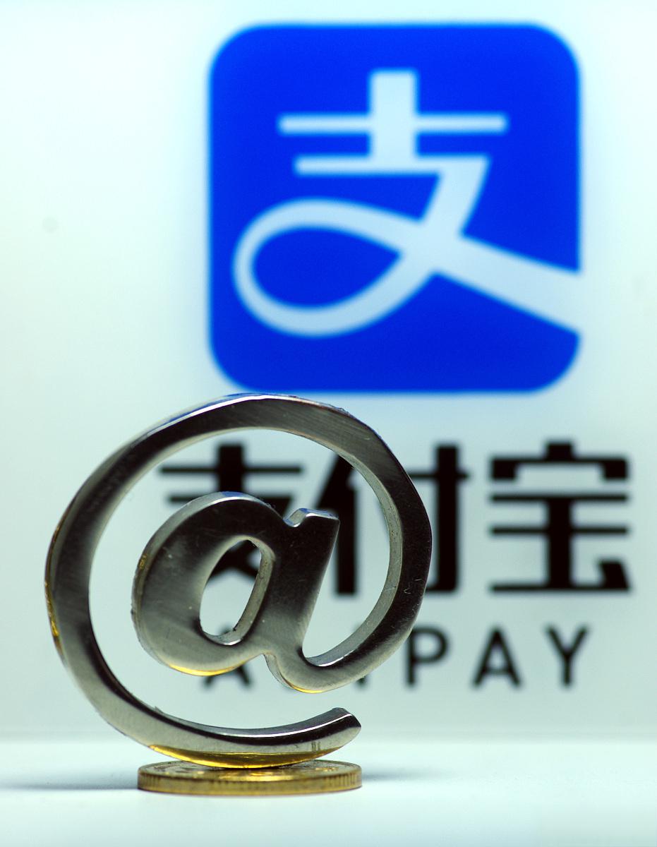 支付宝理财全攻略:选对产品,安全收益两不误 支付宝理财有多种理财