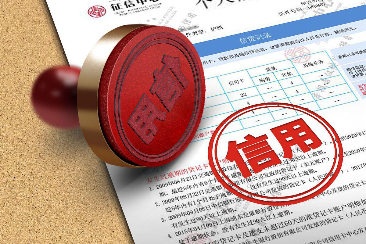 征信报告打印全攻略:材料,费用与隐私保护一网打尽 打印征信报告,材料
