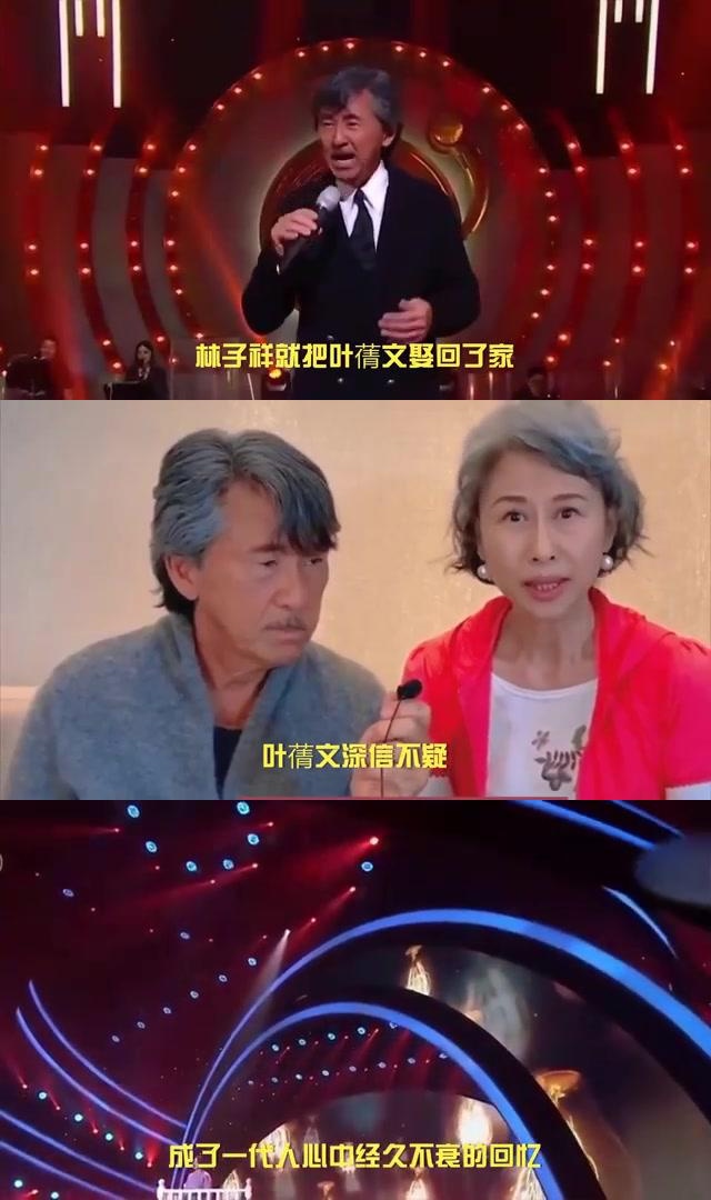 叶倩文:爱情事业双丰收,60岁仍风韵犹存 叶倩文与丈夫林子祥漫步成都