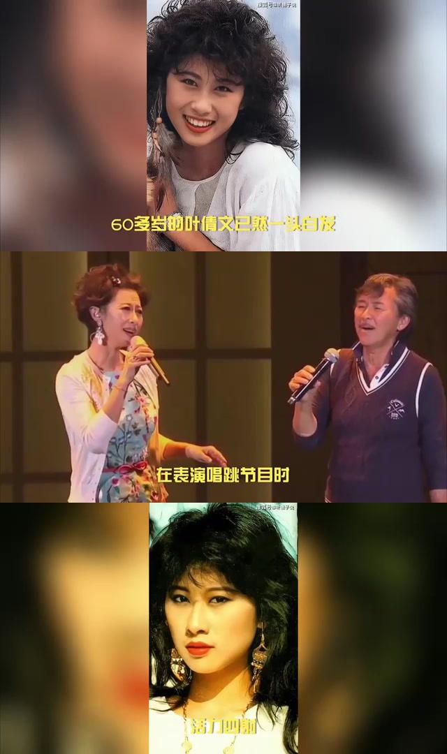 叶倩文林子祥合唱歌曲图片